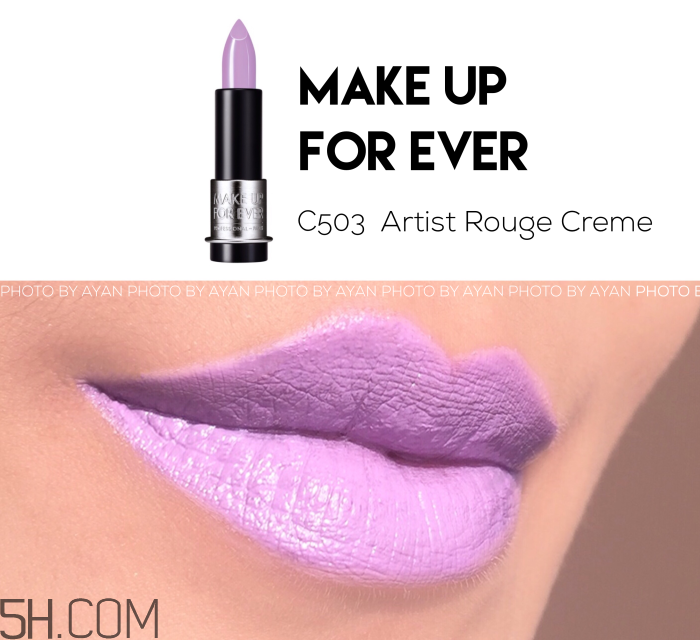 make up for ever明星挚爱唇膏色号_试色图